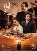 中文字幕在线视频免费